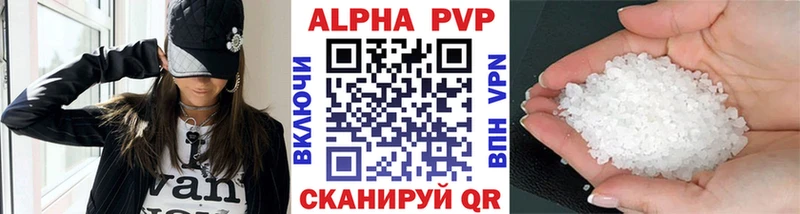 где найти наркотики  Баксан  MEGA зеркало  A-PVP крисы CK 