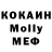 Конопля Bruce Banner Dentist_spb