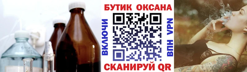 MEGA ONION  Баксан  Бутират оксибутират 