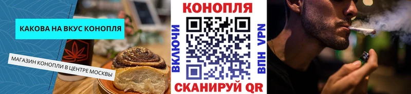 Печенье с ТГК марихуана Баксан