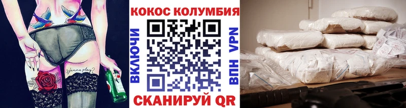 хочу наркоту Баксан КОКАИН 99%