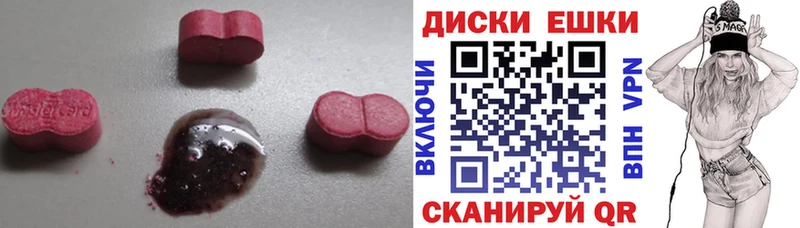 ЭКСТАЗИ TESLA  даркнет как зайти  Баксан  что такое  