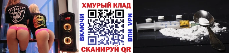 Героин белый Баксан
