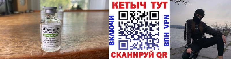 КЕТАМИН ketamine  где продают   Баксан 