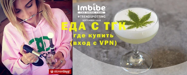 мяу мяу кристалл Балахна