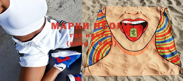 мяу мяу кристалл Балахна