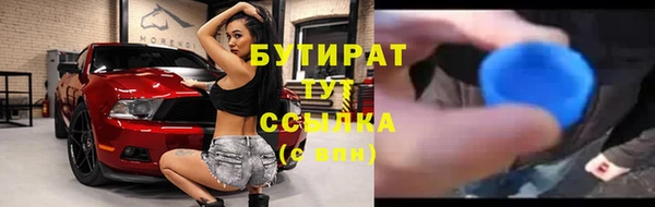 экстази Баксан
