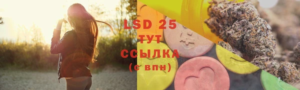 экстази Баксан