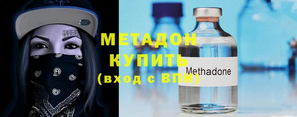 экстази Баксан