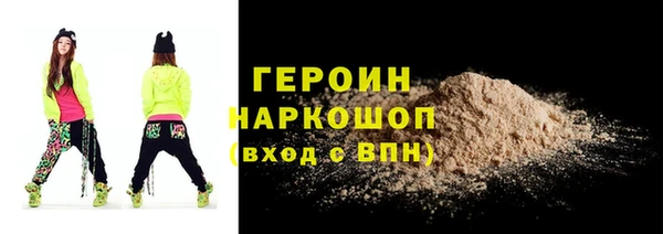 ALPHA-PVP Балабаново