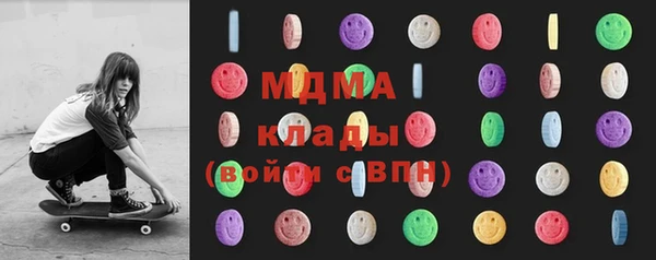 мяу мяу кристалл Балахна