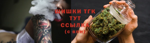 мяу мяу кристалл Балахна