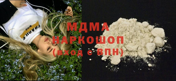 мяу мяу кристалл Балахна