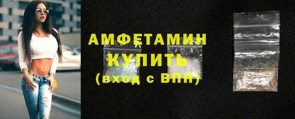 мяу мяу кристалл Балахна