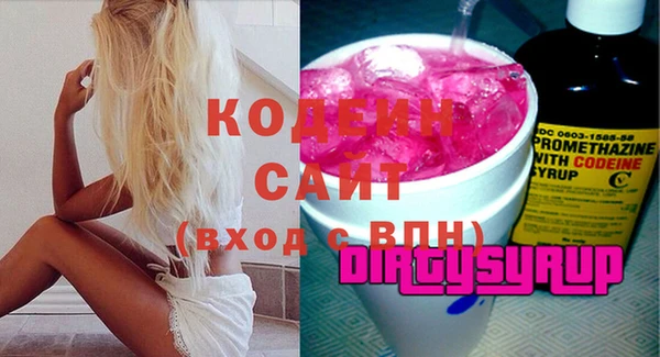 экстази Баксан