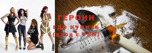 ALPHA-PVP Балабаново