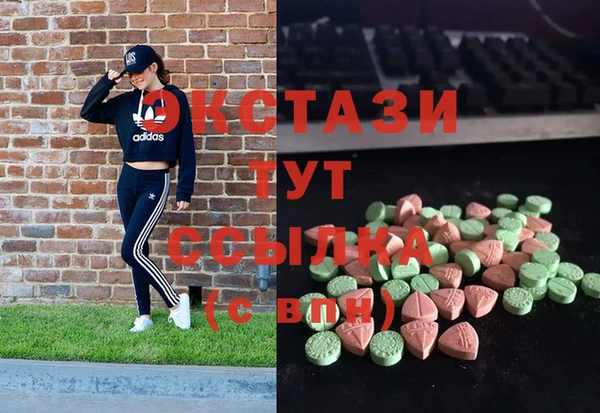 мяу мяу кристалл Балахна