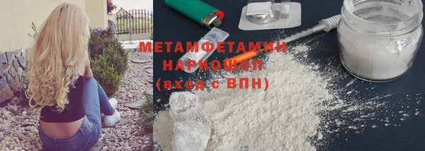 экстази Баксан