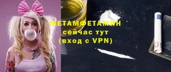 экстази Баксан