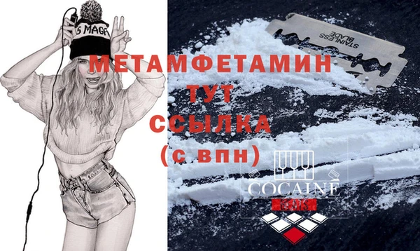 экстази Баксан