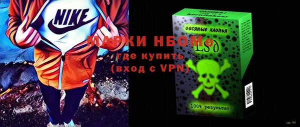 мяу мяу кристалл Балахна