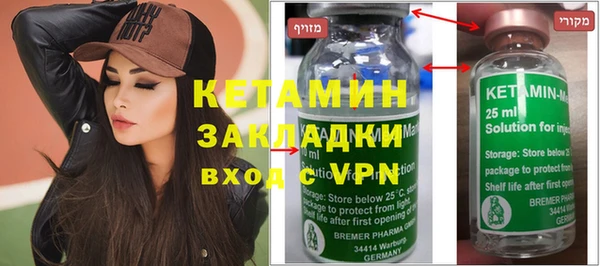 мяу мяу кристалл Балахна