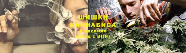 мяу мяу кристалл Балахна