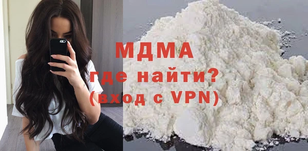 ALPHA-PVP Балабаново