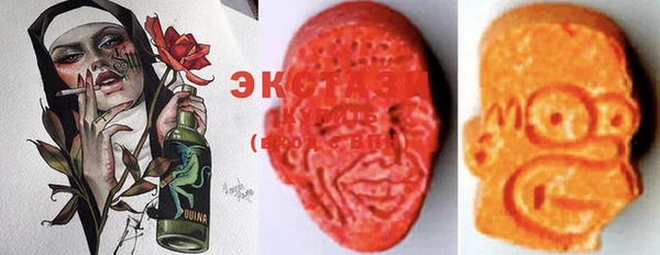 экстази Баксан
