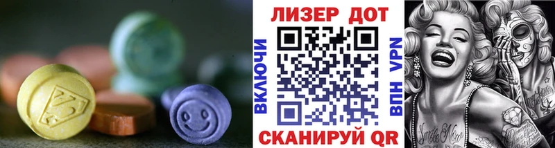LSD-25 экстази ecstasy  продажа наркотиков  гидра   Баксан 