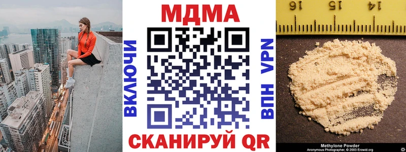 kraken   Баксан  МДМА VHQ  купить  