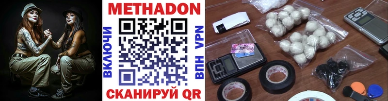 ссылка на мегу маркетплейс  Баксан  darknet клад  МЕТАДОН VHQ 