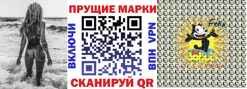 Наркотические марки 1,8мг  Баксан 