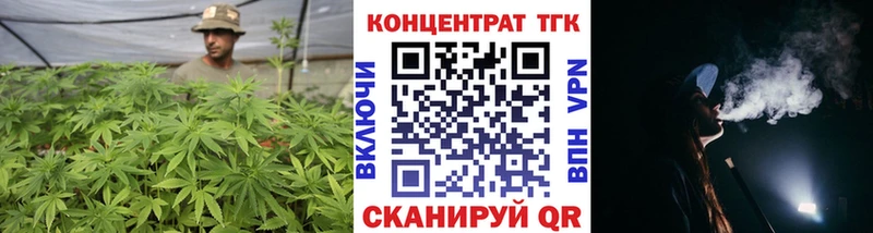 Дистиллят ТГК Wax  Баксан 